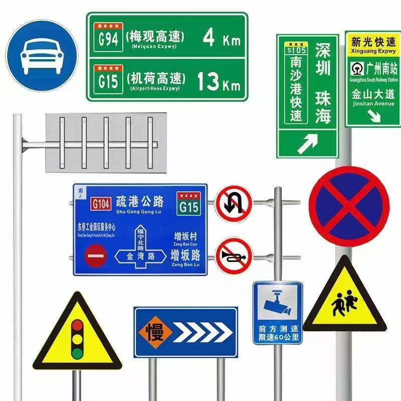 標(biāo)志牌